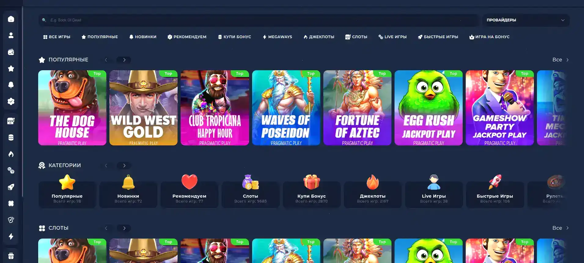 Lucky Bird казино официальный сайт интерфейс